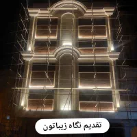 شاگرد سنگکاری