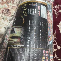 قالی 700شانه نگین مشهد|فرش|دزفول, |دیوار