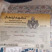 فرش ۱۲ متری|فرش|محمدشهر, شهرک پیام (مهرالبرز)|دیوار