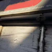 مصالح و تجهیزات ساختمان|فروشگاه و مغازه|تهران, جوادیه تهرانپارس|دیوار