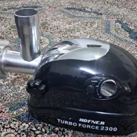 چرخ گوشت مارک HOFNER