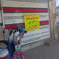 اجاره مغازه خیابان امام