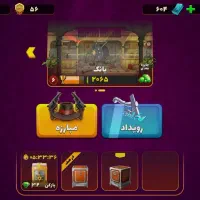 اکانت پسر خوانده