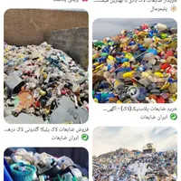 نیازمند کارگر