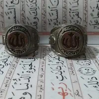 انگشتر