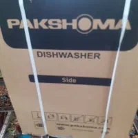 ماشین ظرفشویی پاکشوما ۱۵ نفره