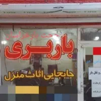 باربری حمل اثاثیه کامیون۶متر نیسان حجت بارمشهد|خدمات حمل و نقل|مشهد, شهرک رازی (شهرک غرب)|دیوار