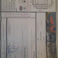 چری آریزو 5TE اکسلنت توربو، مدل ۱۳۹۷|خودرو سواری و وانت|مشهد, عبادی|دیوار