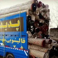 قالیشویی وپتوشویی