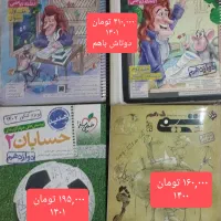 کتاب کمک درسی دوازدهم و دهم و یازدهم|کتاب و مجله آموزشی|کرج, گلشهر|دیوار