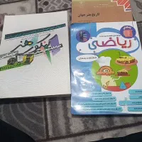 کتاب درسی ومطالعه عمومی