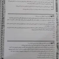 جزوه شیمی استاد فراهانی دهم|کتاب و مجله آموزشی|اهواز, ۲۰۰۰واحدی|دیوار