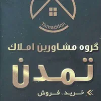 آپارتمان ۶۷متری دو خوابه _بهداشت
