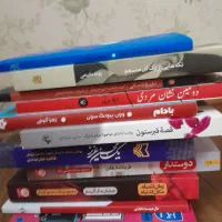 کتاب رمان خواندنی و نو