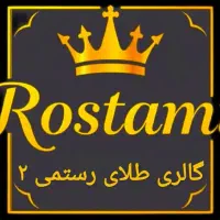 انواع طلای بدون اجرت پایه بعلاوه ۱۵۰(طلافروشی)|جواهرات|کرمانشاه, |دیوار