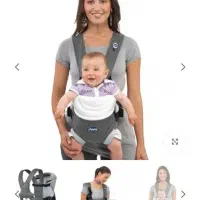 آغوش کودک برند چیکو|کالسکه و لوازم جانبی|آستارا, |دیوار