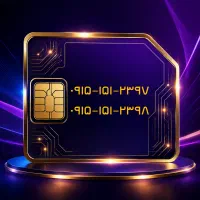 دو خط پشت سرهم 151