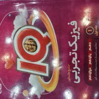 نکته تست براتی آیکیو فیزیک زمین شناسی