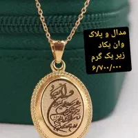 طلای زیر ۵ میلیون و زیر ۱۰ میلیون