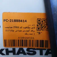 کاور گوشی نوکیا ۲.۱|لوازم جانبی موبایل و تبلت|رشت, پاره بیجار|دیوار