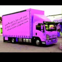 حمل ونقل واساسی منزل باکارگر  مونسف