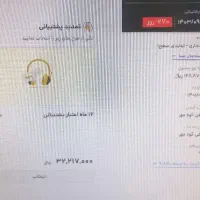 فروش نرم افزار حسابداری محک