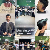 آموزش صفرتاصد آرایشگری بامدرک فنی و حرفه ای