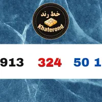 0913.268.1900|سیم‌کارت|اصفهان, خواجو|دیوار