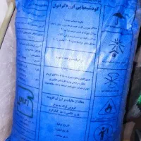 کود اوره سفید   (دو میلیون تومان)