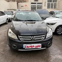 اچ‌سی‌ کراس مدل ۹۷ قابل معاوضه