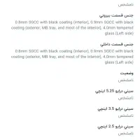 کسی گیمینگ تسکو 4494|رایانه رومیزی|قروه, |دیوار