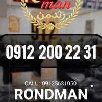 0912.865.53.59 با سی میلیون پیش پرداخت