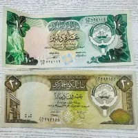 اسکناس دینار کویت برای سال ۱۹۶۸ کلکسیونی