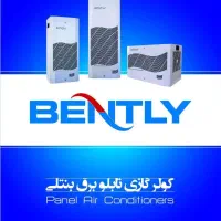 استخدام جوشکار، برقکار، آبدارچی|استخدام صنعتی، فنی، مهندسی|بستان آباد, |دیوار