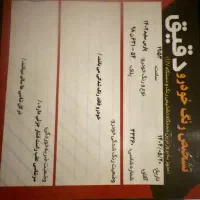پژو پارس موتور جدید XU7P، مدل ۱۴۰۲|خودرو سواری و وانت|یزد, |دیوار