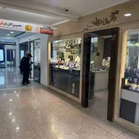 ۲ باب مغازه طلاوجواهر پاساژ قائم تجریش