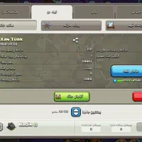 کلن لول 18|کنسول، بازی ویدئویی و آنلاین|تبریز, |دیوار