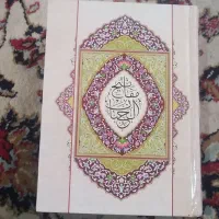 مفاتیح