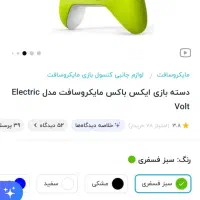 دسته ی ایکس باکس سری ایکس کاملا نو