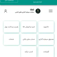 مطلا هدیه رایگان میده از سایت وارد شو