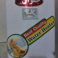 آبگرم کن برقی