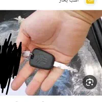 سوئیچ گم شده