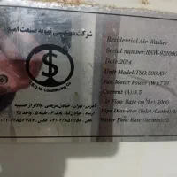 هواساز  سرد وگرم|کولر گازی و فن‌کوئل|تهران, سازمان برنامه جنوبی|دیوار