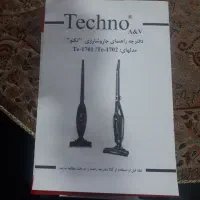 جارو شارژی تکنو 1702|جاروبرقی، جارو شارژی، بخارشو|تهران, حکیمیه|دیوار