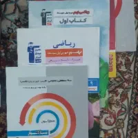 کتاب تست نهم و هفتم