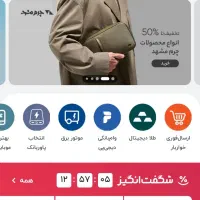 کد تخفیف ۱۵۰ هزارتومنی دیجی کالا