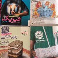 کتاب کنکور ودرسی
