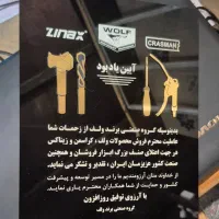 ساخت تندیس پلکسی،ساخت پیجر با QRکد،هک استیل|خدمات پیشه و مهارت|ری, فیروزآبادی|دیوار