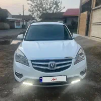 چانگان۲۰۱۷