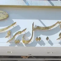 کرایه اتومبیل/اجاره خودرو